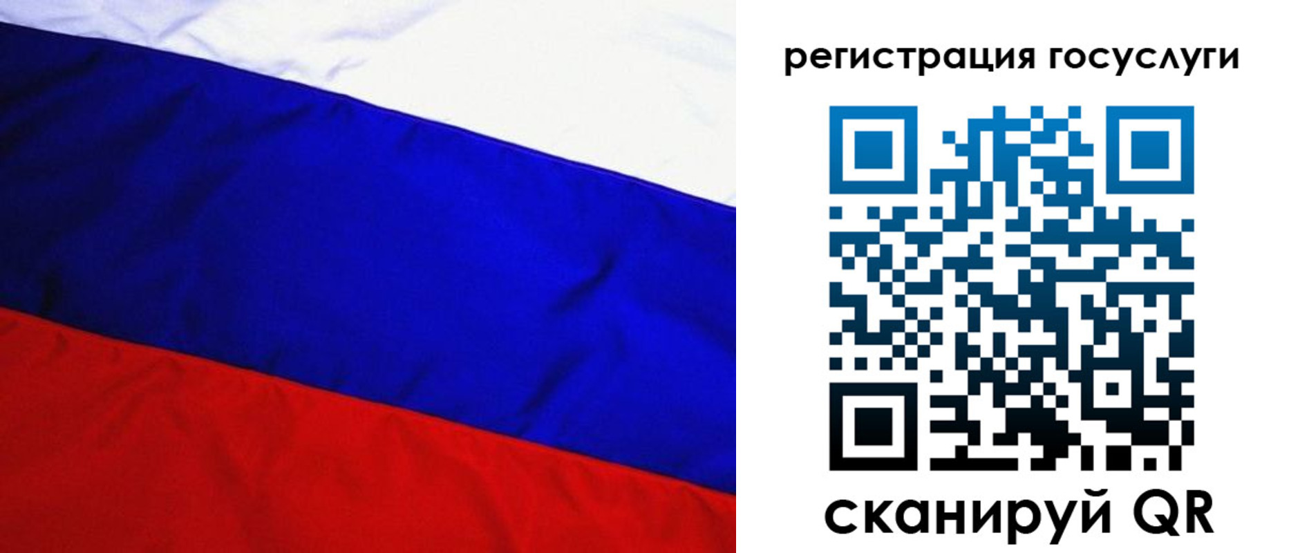 временная регистрация купить в Ленинске