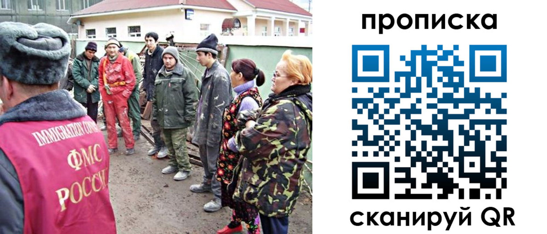прописка для военкомата в Ленинске