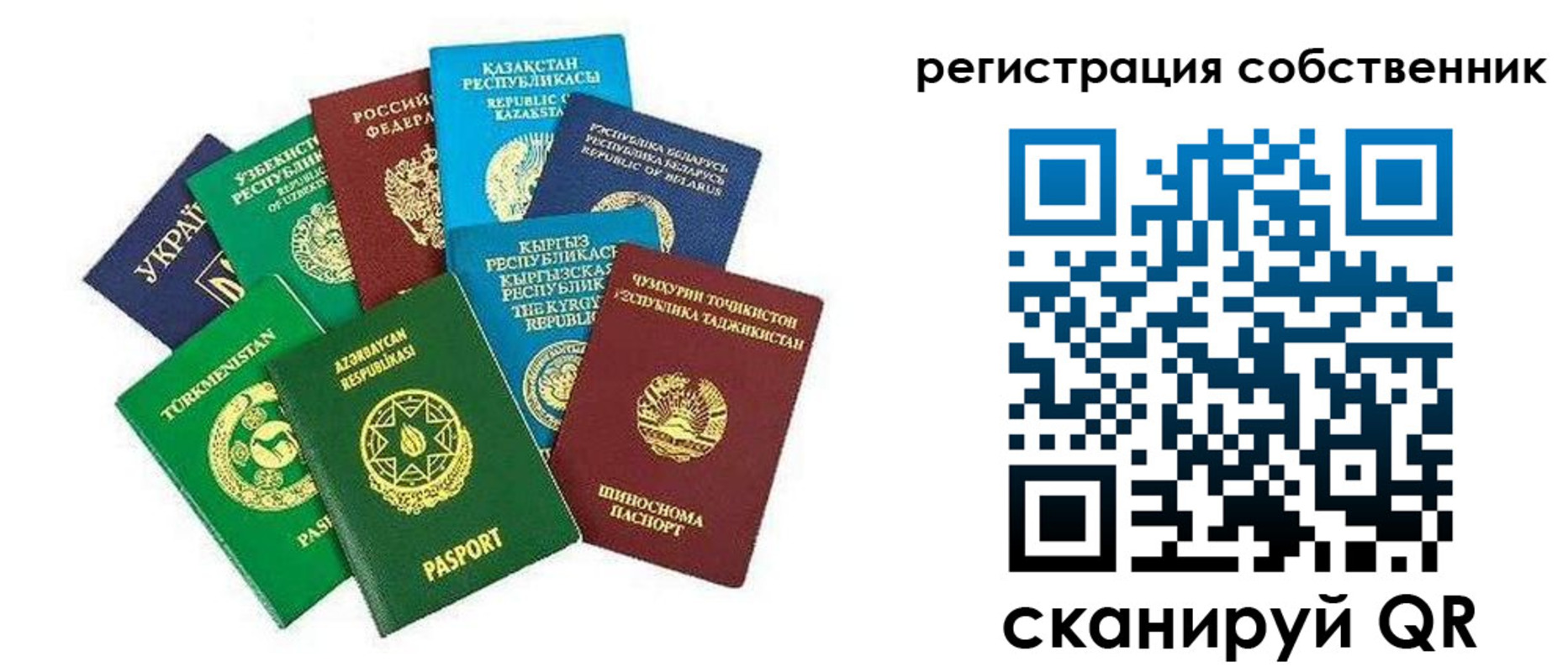 форма 3 в Ленинске